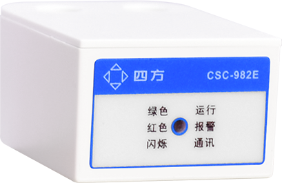 CSC-982E系列用电回路监测模块